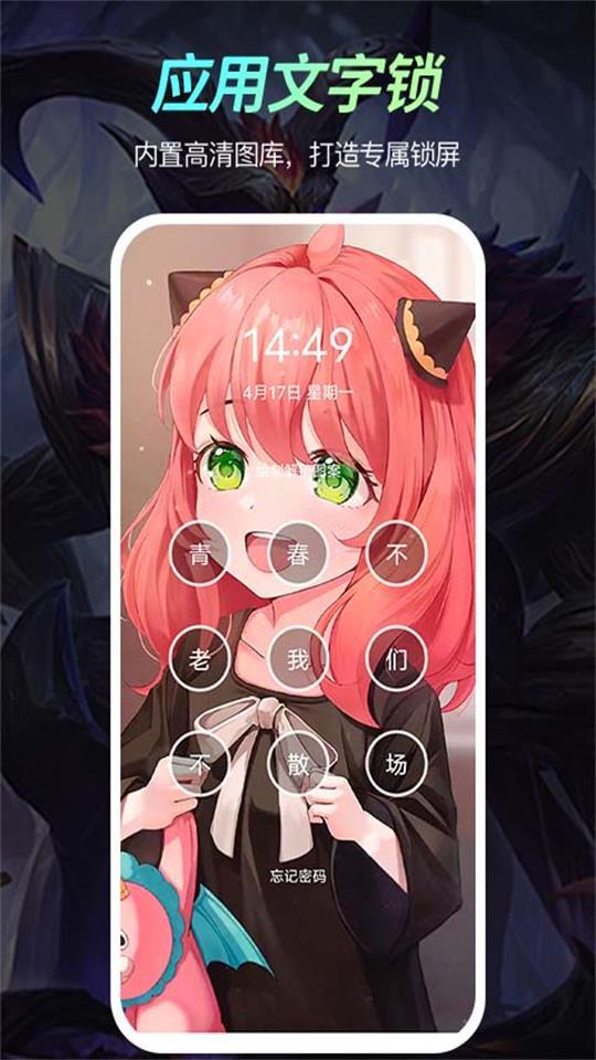 福气壁纸app安卓官方版1.0.0最新版 v4.4.2