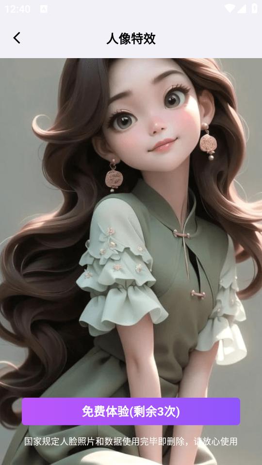 光迷相机app最新版下载v1.4.6 手机版 v3.0.4