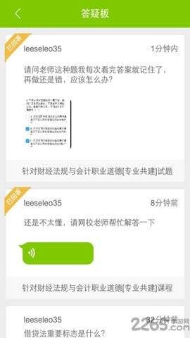 汉魅