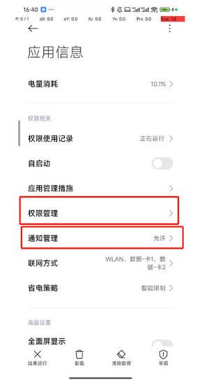 全自动抢福袋软件