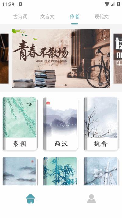 可达阅读器app手机版v1.0.0 安卓版 v6.3.1