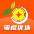 蜜橙优选