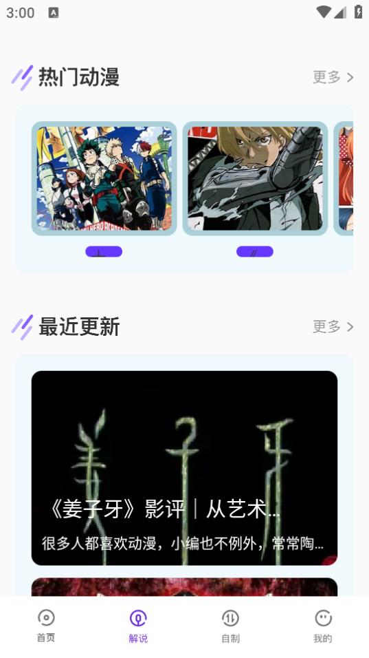 主题壁纸show app1.1最新版 v3.3.3