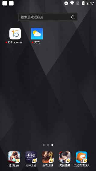 iOS Launcher15