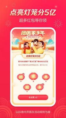 集灯笼助手