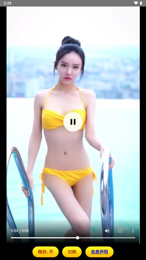 推推短视频v1.0 免费版 v3.5.4