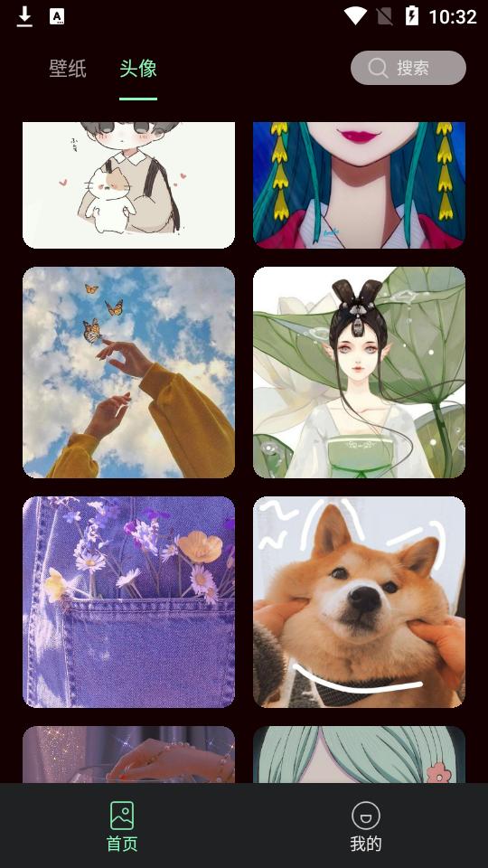 引擎壁纸app绿化版1.0.0最新版 v4.2.3