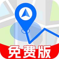 实况语音导航软件v1.1.9 安卓版