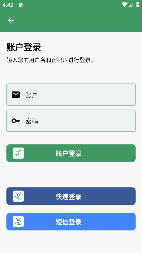 医便民手机客户端1.0.5 最新版 v3.1.4