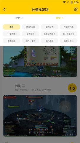电游熊游戏平台