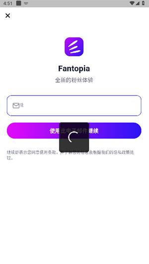 Fantopia
