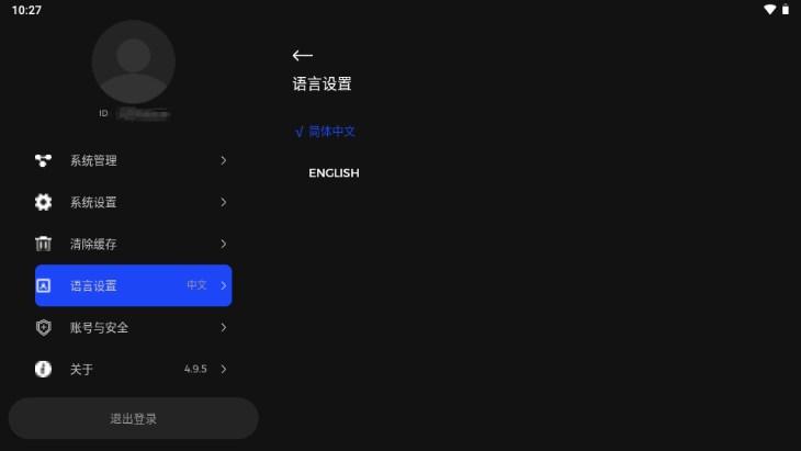 HeyAI黑鸦人工智能v5.0.1 手机版 v3.4.4