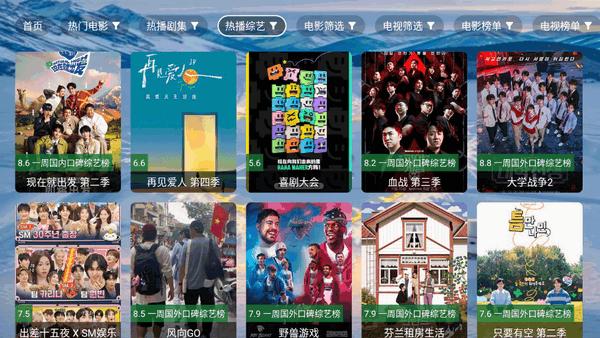 海宇影视内置接口版v1.0 最新版 v6.3.3