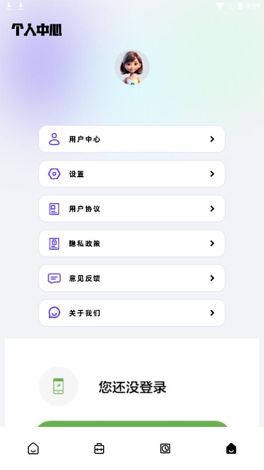 可拍证件照app手机安卓版1.1最新版 v3.4.2