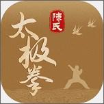 陈氏太极拳解锁VIP版v1.2 安卓版