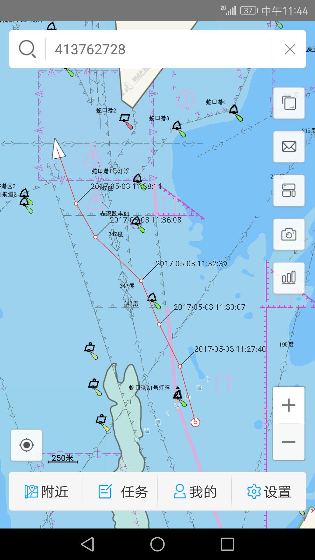 智慧海事app最新版v5.3.0安卓版 v3.4.1