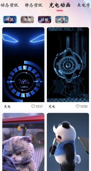 超萌壁纸app1.0.1安卓版 v6.3.4