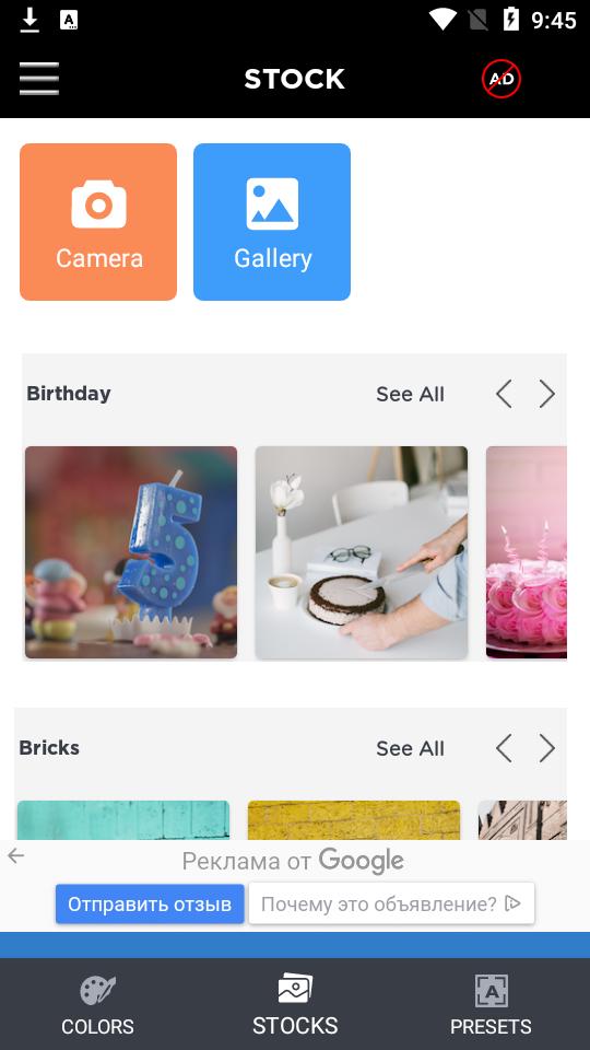 照片编辑器上的文字专业版(Text On Photo)v2.5.4 最新版 v6.4.4