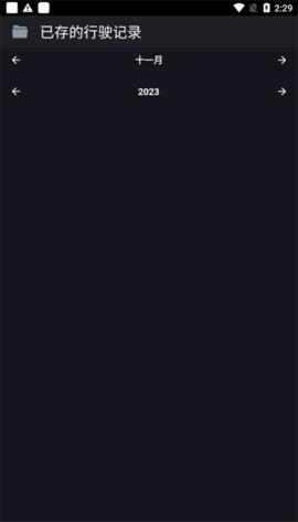 AA车速表