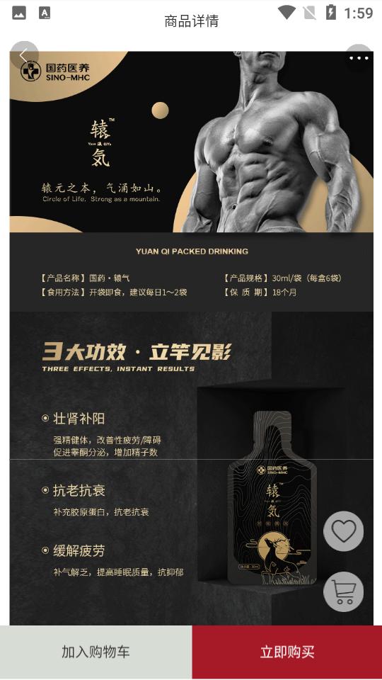 臻蚁集品app手机V1.3.2安卓最新版 v4.0.1