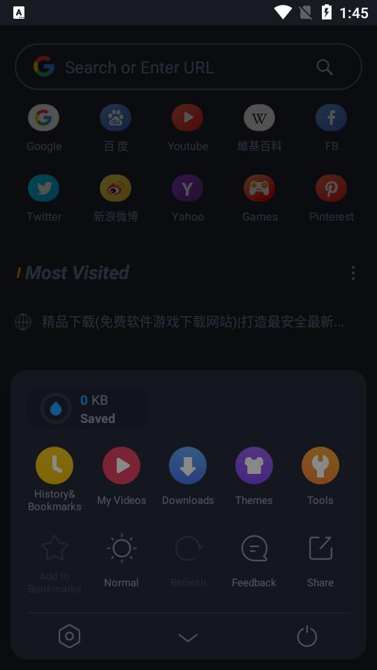 UC游览器UC Browser国际版v14.4.5.1355 谷歌无广告版 v6.1.3