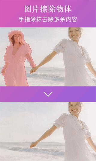 大神水印软件最新免费版v2.7.2 安卓最新版 v3.3.1