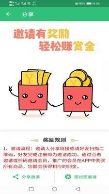 高级审计师丰题库