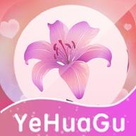 野花谷相机app1.1最新版