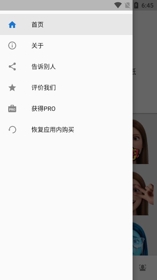 ToonMe把照片变成卡通人物app0.7.16 免费修改版 v5.2.2
