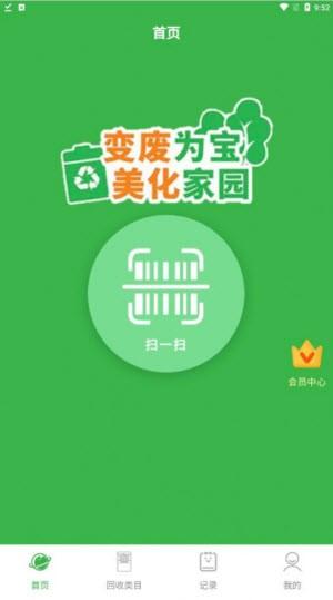 盒销宝烟盒回收