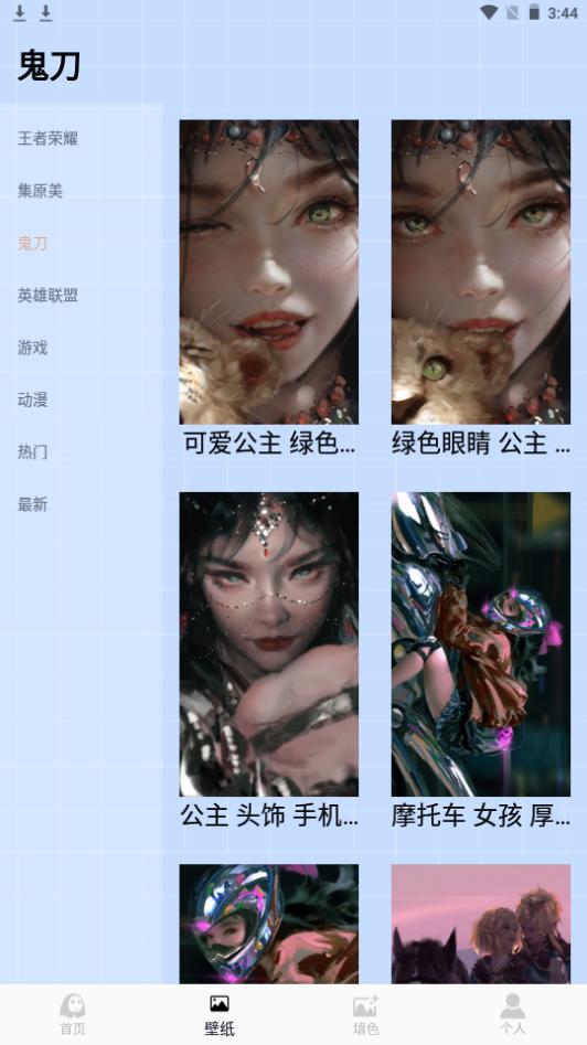 漫画免费app官方手机版V 1.0安卓版 v3.4.2