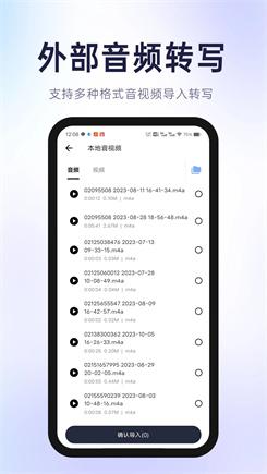 有声有色 v5.5.3
