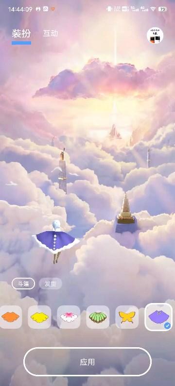 VIVO光之遇见行为壁纸软件v1.2.0.9 最新版 v5.0.2