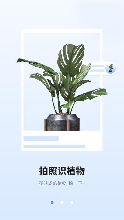 识图相机app1.0 安卓版 v3.0.2