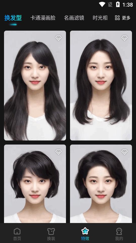 创作相机app最新版v2.8.6 安卓手机版 v6.0.1