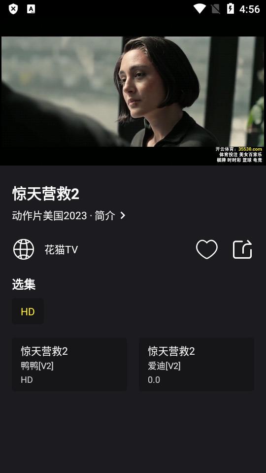 荐片免费影视软件2025最新版3.386 手机纯净版 v4.2.1