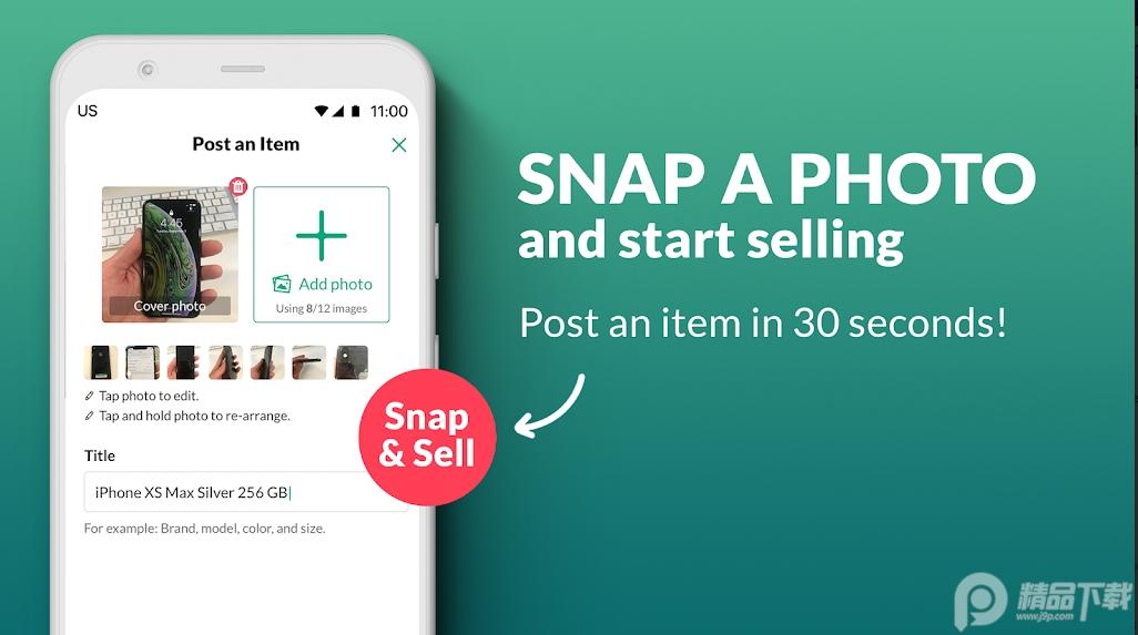 OfferUp官方版4.98.0 安卓最新版 v4.2.3