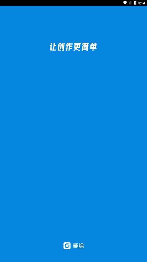 爱给素材网免费素材