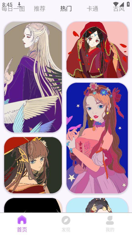 小熊美术画画app官方安卓版1.0.2最新版 v5.2.4