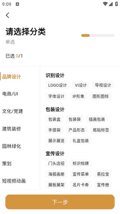 龙猫设计app官方版1.0.9安卓版 v6.3.4