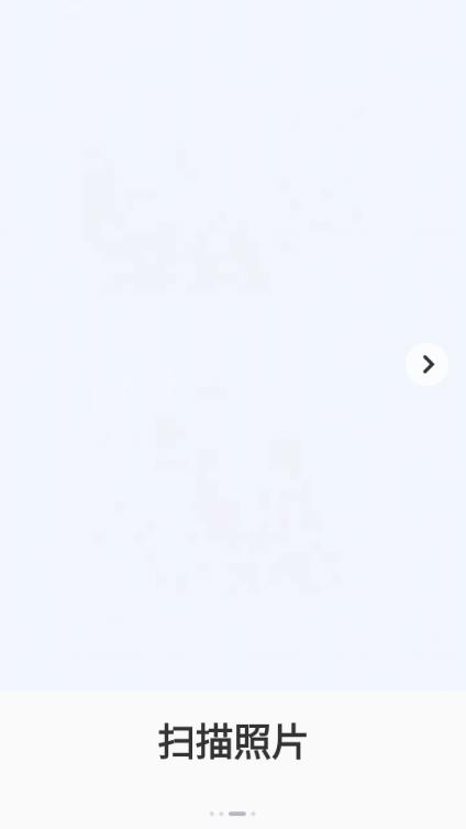 狸清照老照片修复增强安卓版APP解锁版v2.7.1 安卓版 v4.2.1