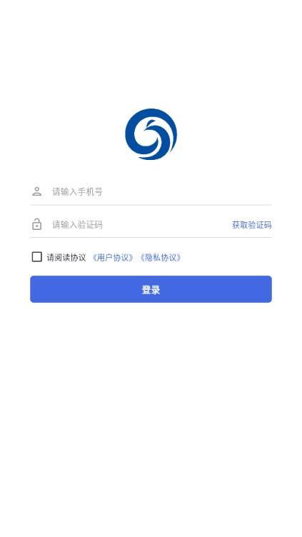 银川智行手机版最新版v1.0.1 最新版 v3.4.2