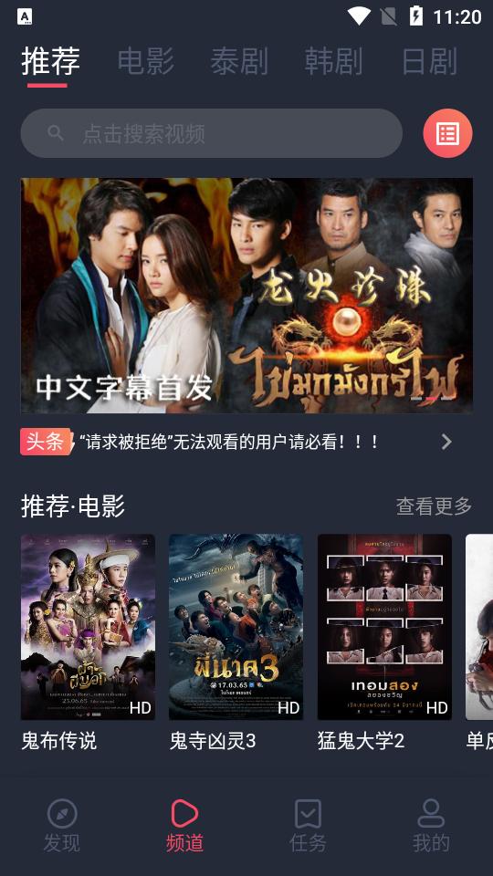 泰圈app手机版1.5.6.8 最新修复版 v5.2.3