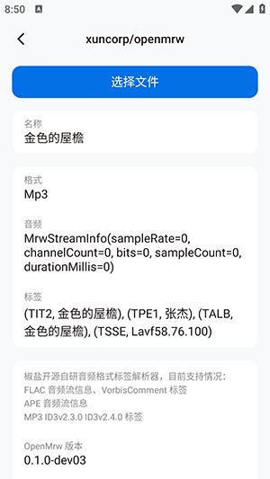 椒盐工具箱