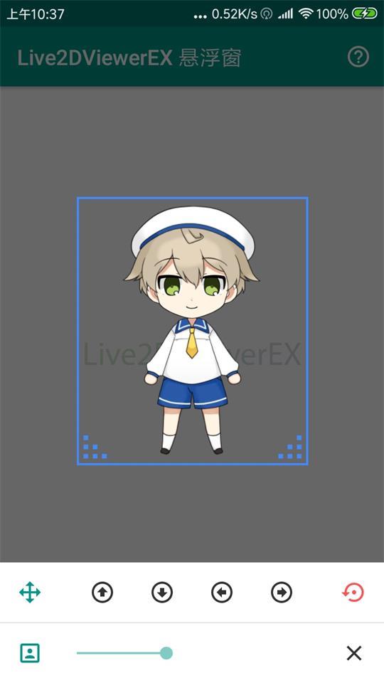Live2DViewerEX悬浮窗软件v25.8.2001 最新版 v5.5.3