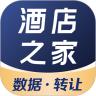 酒店之家开店选址app4.12.0 官方版