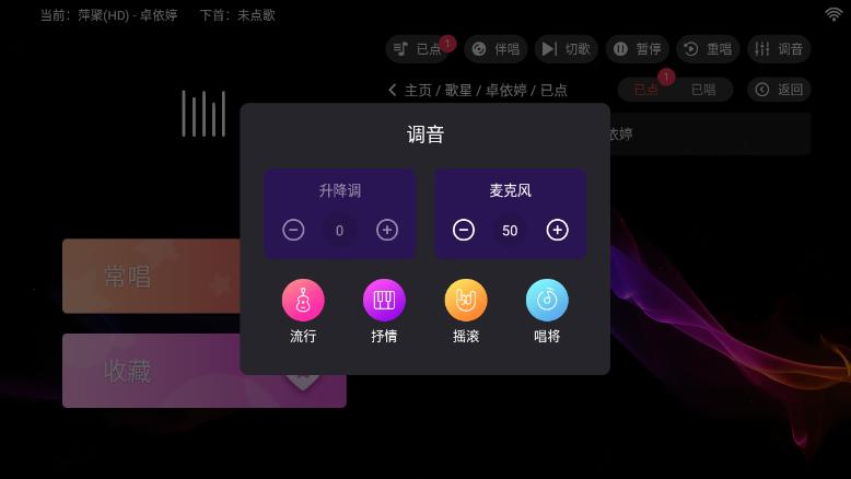 IKTV专享版官方正版v3.15.69.2401261605 安卓版 v4.0.3