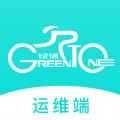 湛江绿通运维端