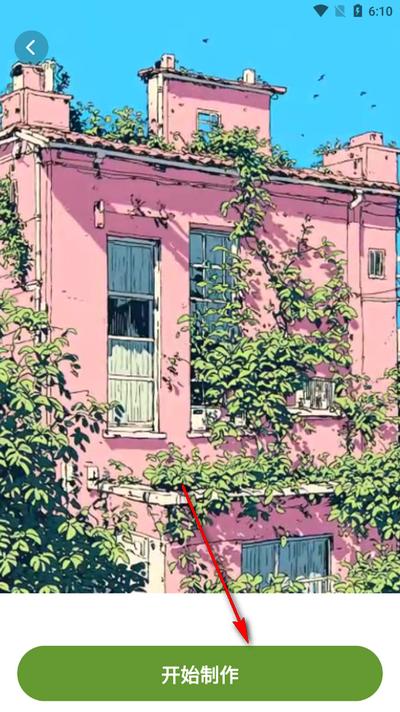 颜绘秀app手机版v1.0.4 安卓版 v4.2.1