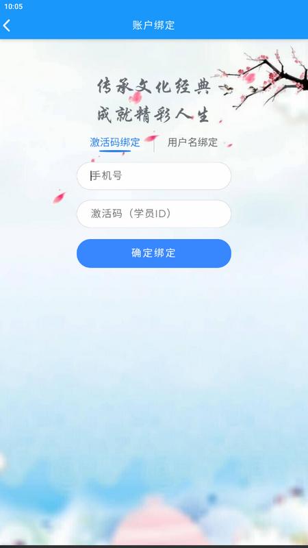 语经智学手机版v1.2.3最新版 v4.1.4